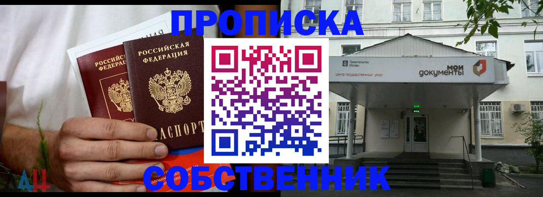регистрация для дет. сада в Снежногорске
